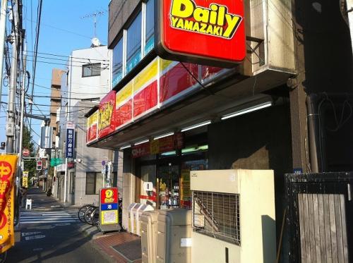 コンビニ　デイリーヤマザキ（コンビニ）まで196m