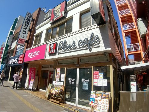 飲食店　ケンタッキーフライドチキン 津田沼店（飲食店）まで704m