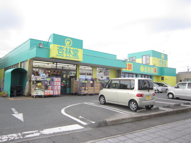 ドラックストア　杏林堂ドラッグストア 豊田駅前店（ドラッグストア）まで295m