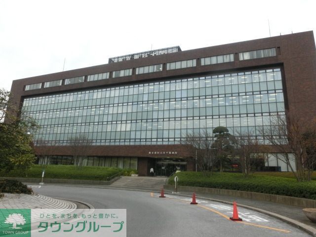 その他　東京歯科大学（その他）まで1800m