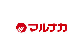 スーパー　マルナカ 成長店（スーパー）まで657m