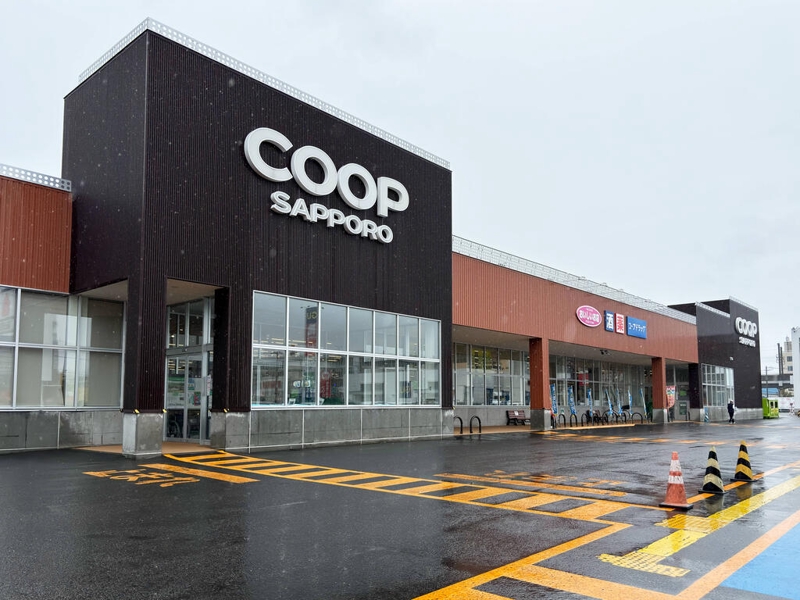 スーパー　コープさっぽろ二十四軒店（スーパー）まで417m