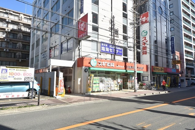 その他　スギドラッグ　江坂垂水町店（その他）まで356m
