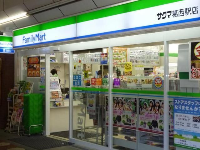 コンビニ　ファミリーマートサクマ葛西駅店（コンビニ）まで306m