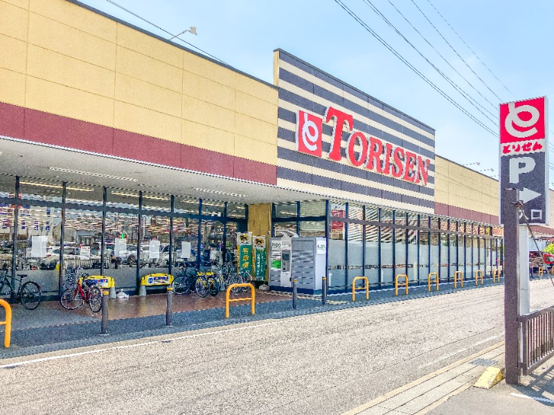 スーパー　とりせん太田新井店（スーパー）まで769m