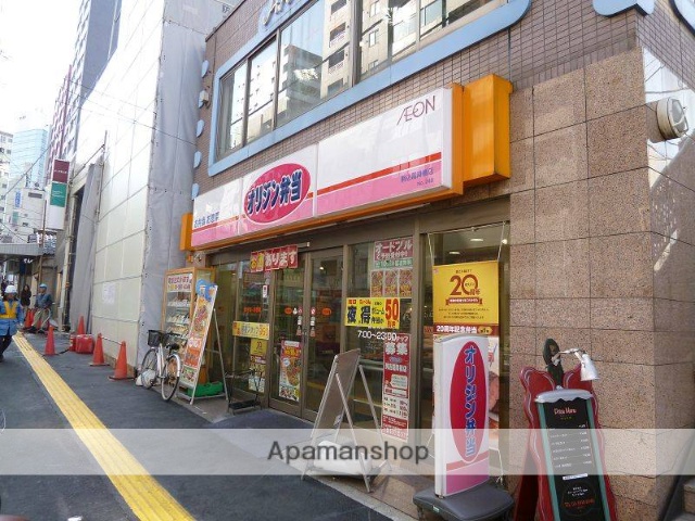 飲食店　オリジン弁当　駒込店（飲食店）まで600m