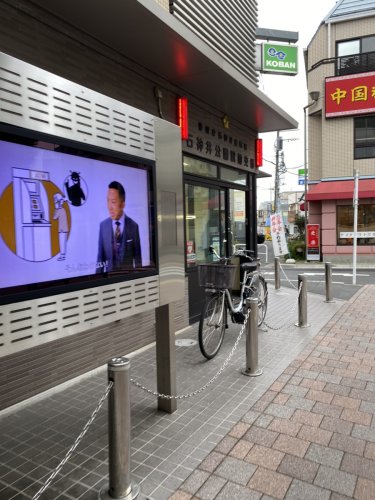 警察署・交番　石神井警察署 石神井公園駅前交番（警察署・交番）まで1177m