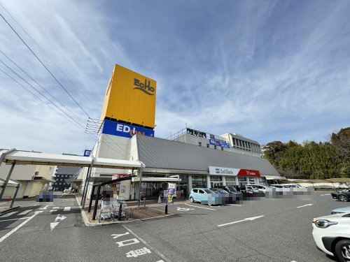 ショッピングセンター　エコー（ショッピングセンター）まで413m