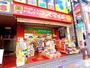 ドラックストア　スマイル（ドラッグストア）まで1100m