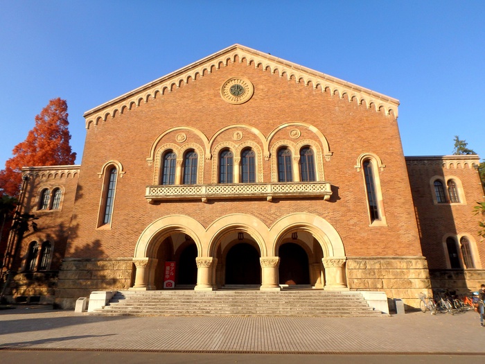 大学・短大　一橋大学（大学・短大）まで1100m