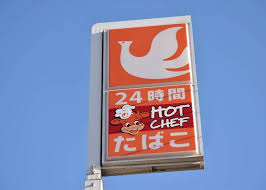 コンビニ　セイコーマート 西岡店（コンビニ）まで482m