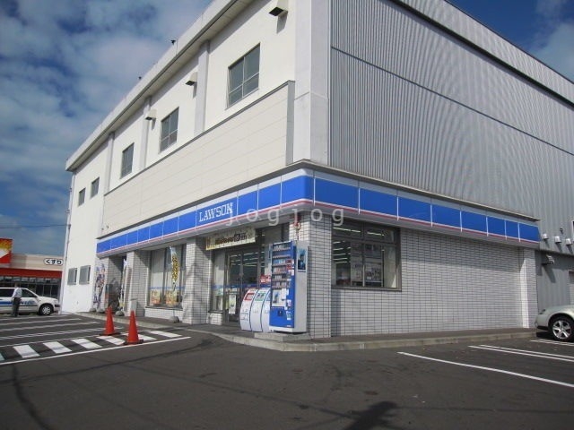 コンビニ　ローソン札幌菊水上町店（コンビニ）まで141m