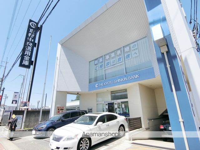 銀行　京都中央信用金庫　久御山支店（銀行）まで543m