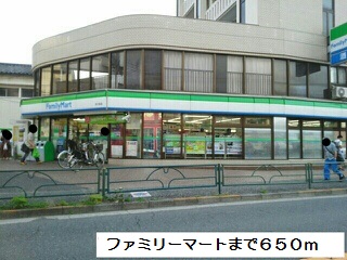 コンビニ　ファミリーマート（コンビニ）まで650m