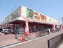 スーパー　コノミヤ住道店（スーパー）まで688m