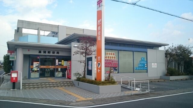 郵便局　菖蒲郵便局（郵便局）まで1600m