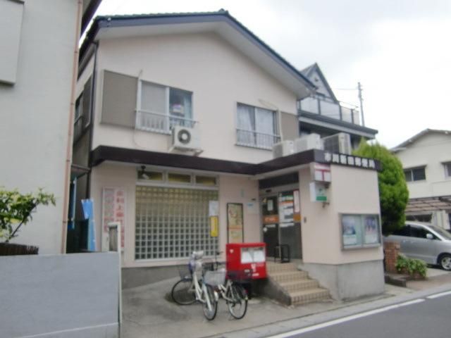 郵便局　新田郵便局（郵便局）まで420m