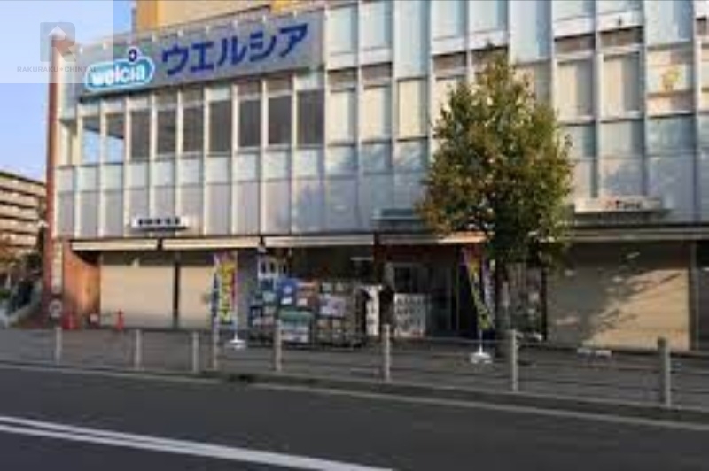 ドラックストア　ウエルシア河内花園駅前店（ドラッグストア）まで593m