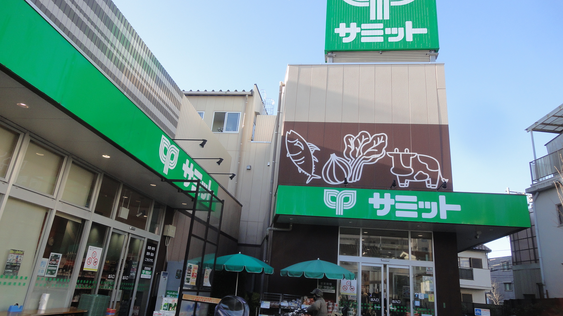 スーパー　サミットストア下馬店（スーパー）まで898m