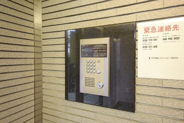 その他共有部分　★お問い合わせはタウンハウジングまで★