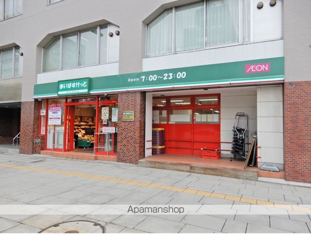 スーパー　まいばすけっと南5条西10丁目店（スーパー）まで151m