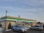 コンビニ　ファミリーマート（コンビニ）まで1100m