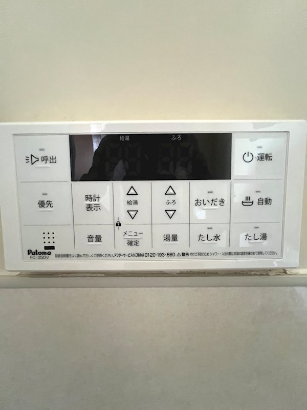 その他設備　※追い炊き機能付き
