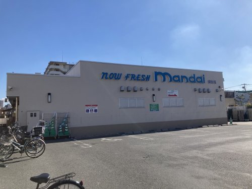 スーパー　mandai(万代) 都島店（スーパー）まで568m