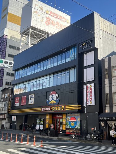 その他　ドン・キホーテ京橋店（その他）まで397m