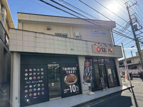 飲食店　銀のさら　ふじみ野店（飲食店）まで383m