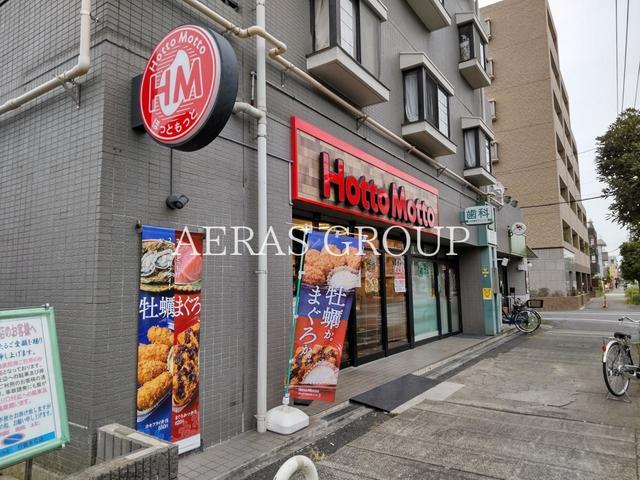 飲食店　ほっともっと 行徳末広店（飲食店）まで537m