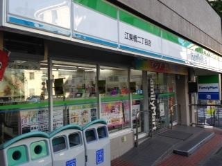 コンビニ　ファミリーマート（コンビニ）まで80m