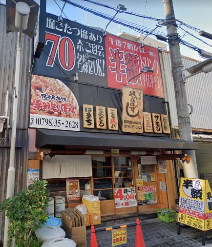 飲食店　や台ずし 阪神西宮えびす町2号店（飲食店）まで891m