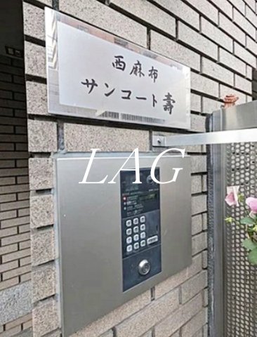 セキュリティ　オートロックです。
