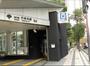 その他　六本木駅（その他）まで1122m