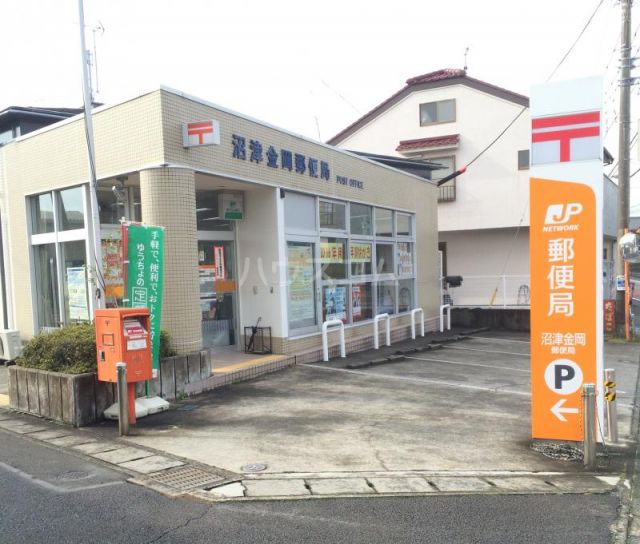 郵便局　沼津金岡郵便局（郵便局）まで467m