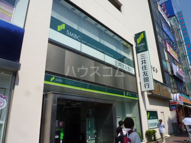 銀行　三井住友銀行 津田沼駅前支店（銀行）まで652m