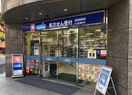 ドラックストア　ウエルシア千代田麹町店（ドラッグストア）まで182m