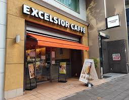 飲食店　エクセルシオールカフェ麹町3丁目店（飲食店）まで321m