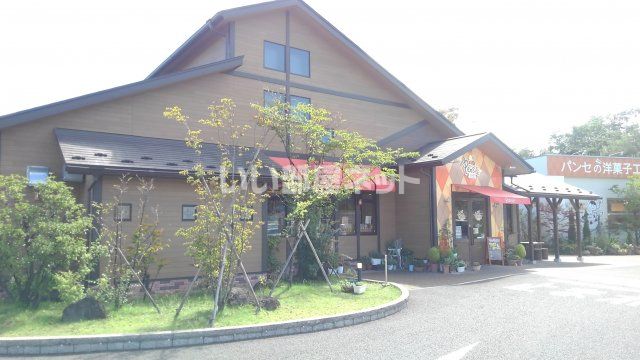 飲食店　Pensee（パンセ）名取本店（飲食店）まで677m