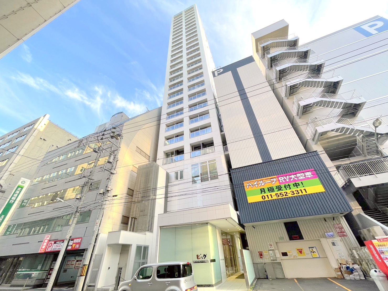 建物外観
