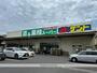 スーパー　業務スーパー近江八幡店（スーパー）まで752m