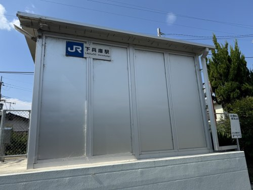その他　下兵庫(和歌山県)（その他）まで627m