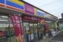 コンビニ　ミニストップ小金井梶野町店（コンビニ）まで296m