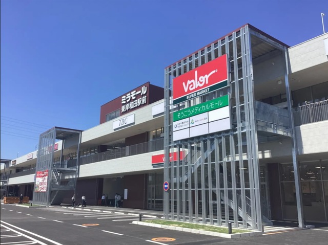 スーパー　スーパーマーケットバロー東岸和田店（スーパー）まで956m
