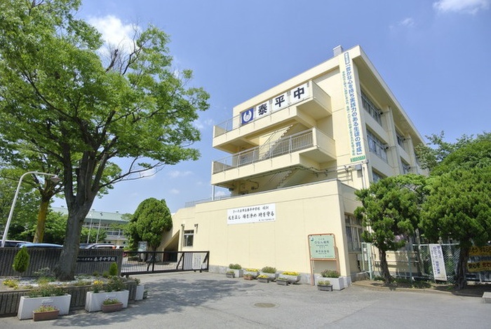 中学校　泰平中学校（中学校）まで800m
