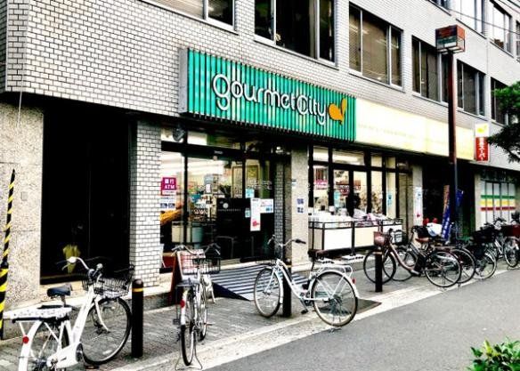 スーパー　グルメシティ南森町店（スーパー）まで810m