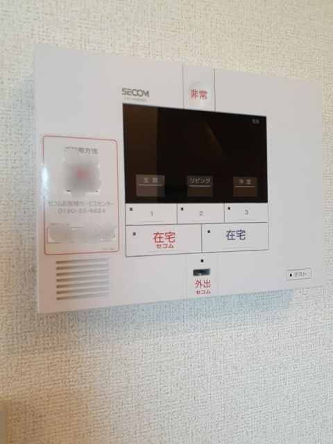 セキュリティ