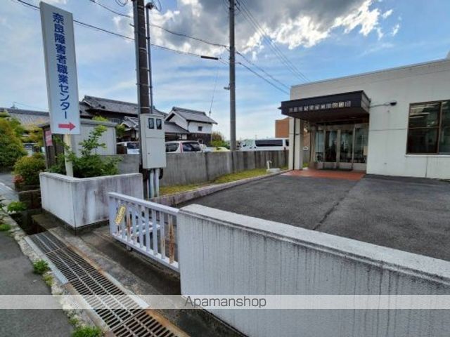 その他　【都道府県機関】奈良障害者職業センター（その他）まで288m