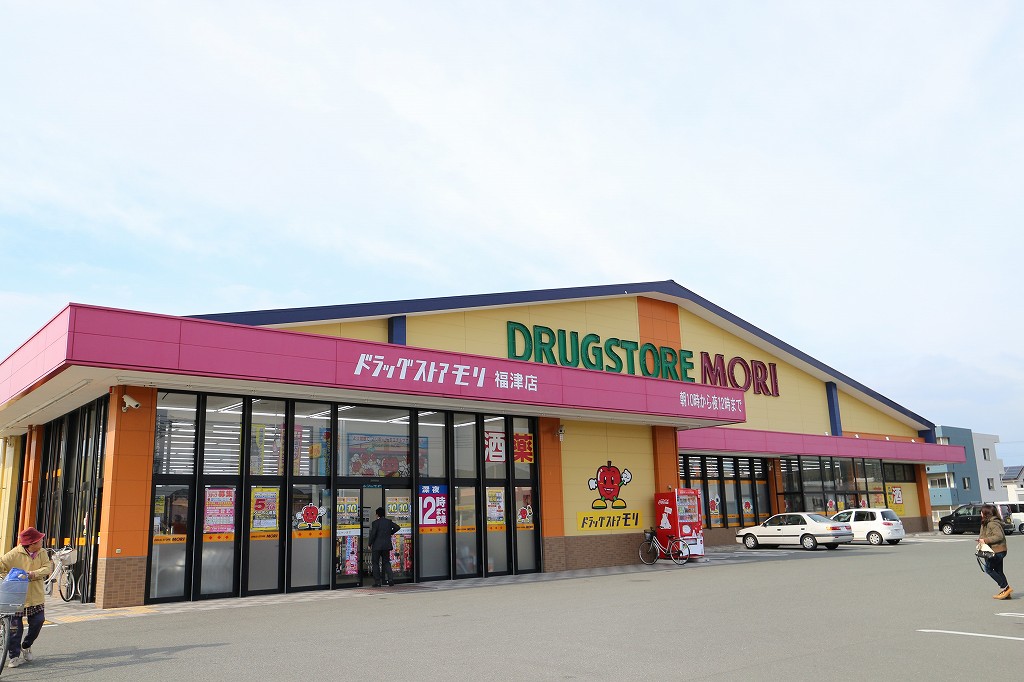 ドラックストア　ドラッグストアモリ 福津店（ドラッグストア）まで650m